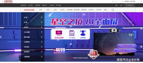 點商標 簡單到令人窒息的操作，個人互聯網服務的最佳選擇