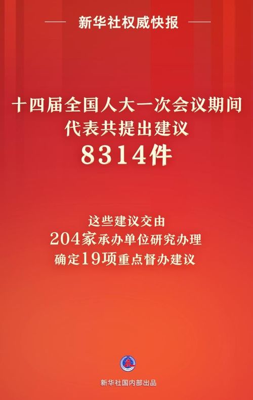 女局長挪用公款配置豪華休息室被查 權(quán)力豈能一再越界